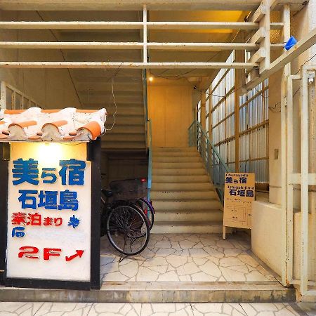 Guesthouse Churayado Ishigakijima Ishigaki  Exterior foto
